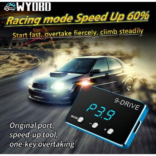 Car electric drive throttle controller for car F1 modify tune grooming maintain refit beauty service center pedalbooster command