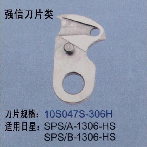 10S047S-306H STRONG.H brand REGIS for SUN STAR SPS/A-1306-HS moving knives industrial sewing machine spare parts