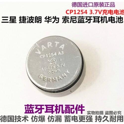 2piece~10piece/LOT CP1254 1254 Bluetooth headset bracelet rechargeable battery 3.7V NEW Original In stock