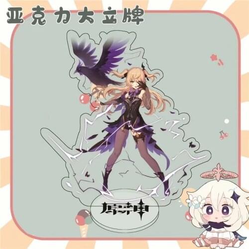 15cm Big Acrylic Figure Genshin Impact LISA FISCHL Cosplay Character Stand Kawaii Accessories For Boys Girls Collections Gifts