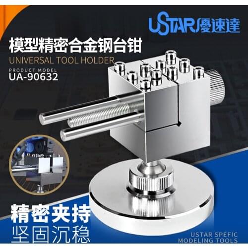 Rotating Vise Etching Sheet Processing Precision Universal 360 Degrees Gundam Military Diorama DIY Model Tools Hobby Accessory