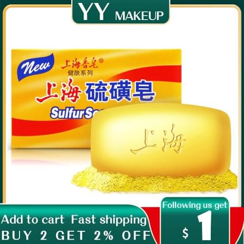 Shanghai sulfur soap Sulfur Soap Acne Treatment Blackhead Remover Soap Whitening Cleanser Oil-control Chinese Traditional Skin