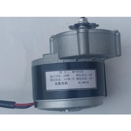 250w 12V / 24V geared motor, tricycle electric brush motor, DC brush and brush motor, electric bicycle, balance bike motor, whee