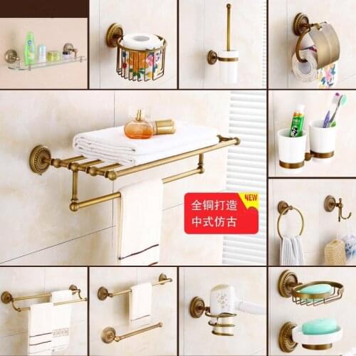 Antique Towel Rack Towel Rack Copper European Retro Bathroom Rack Bathroom Bathroom Hardware Pendant Set