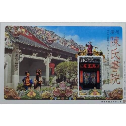 Hong Kong Stamps China style stamps 2004 ， China Post Stamps Postage Collection