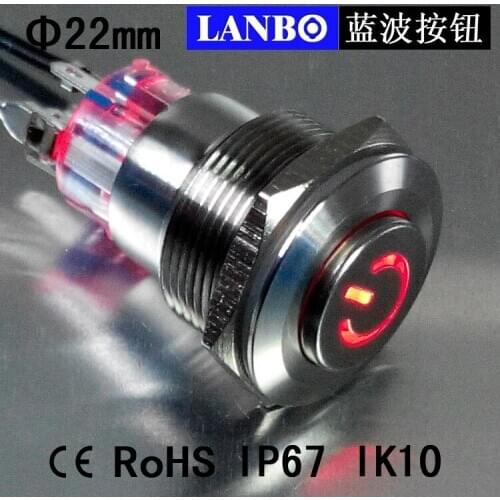 22mm metal button switch / self duplex /12V24V/ power symbol light / Self reset button