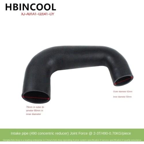 For forklift parts Hangzhou/Hyundai/Talifu/Heli forklift intake pipe A91A1-02041 S-type air filter pipe high quality accessories