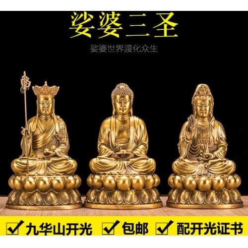 TOP GOOD Sakyamuni Ksitigarbha GUANYIN THREE Buddha figures HOME family Protection feng shui copper Sculpture statue 3P -26CM