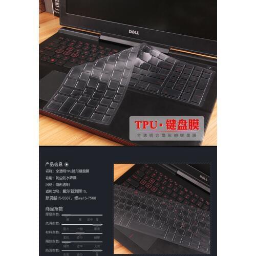 15.6 inch TPU Ultra Thin Keyboard Cover Protector skin for Dell inspiron 15 7559 7000 3543 3559 3558 5559 3000 5000 15CR series