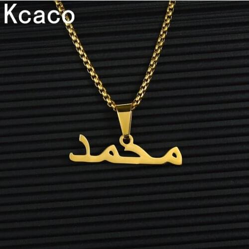 Islam Jewelry Personalized Pendant Necklaces Stainless Steel Gold 2.5mm Square Pearl Chain Custom Arabic Name Men Pendant Gift