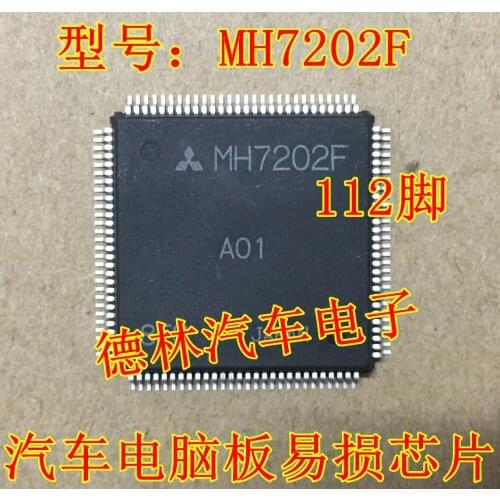 MH7202F car mitsubishi engine computer board CPU chip computer board