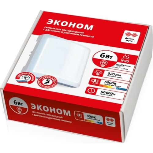 Аргос Ceiling Lighting