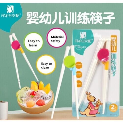 Childrens chopsticks training chopsticks baby chopsticks practice chopsticks baby cutlery set correct learning chopsticks spoon