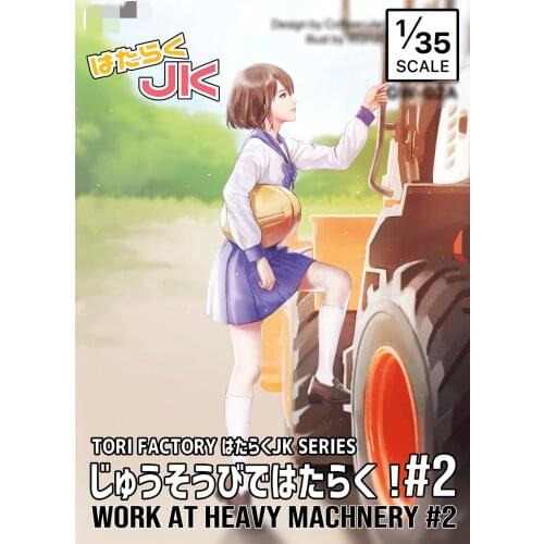 1/35 Resin Model Figure GK,No car , Unassembled and unpainted kit