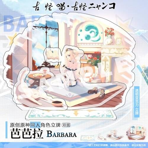 20CM Game Genshin Impact Barbara Gunnhildr Cartoon Double-sided Acrylic Figure Stand Model Plate Anime Desktop Decor