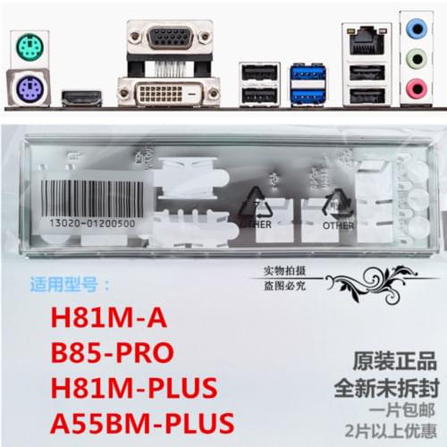 Original IO I/O Shield BackPlate Blende Bracket For H81M-A B85-PRO H81M-PLUS A55BM-PLUS