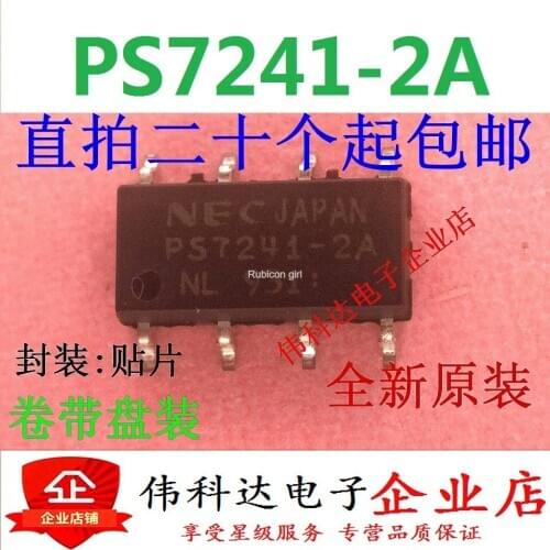Original PS7241-2A optocoupler solid state relay patch SOP8 spot can be shot