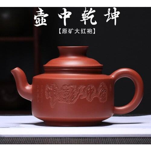 Fair pot, all hand-made, red sand pot, Qiankun manufacturer, first-hand source of goods, caiyuanbao for delivery
