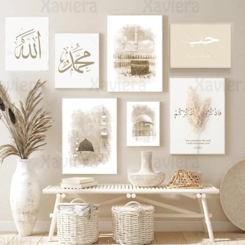 Beige Wall Art Musclin Poster Islamic Calligraphy Muhammad Building Canvas Painting Prints Wall Picture Living Room Home Decor