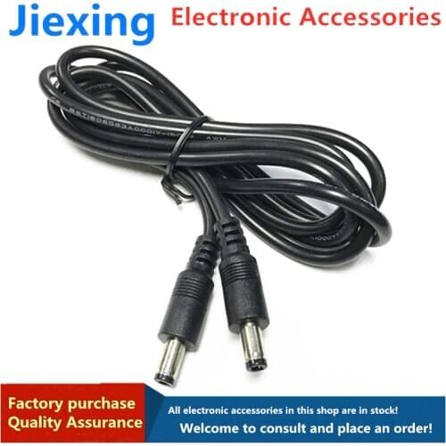 0.75 square pure copper 12V10A DC5.5*2.5MM male to male notebook interface power extension cord