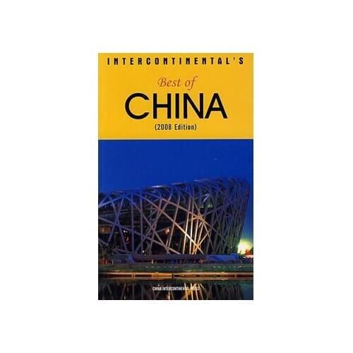 Best of China Language English Paper Book
