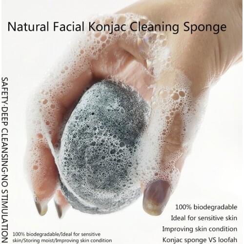 1pc of Natural Konjac Facial Wash Puff Cosmetic Puff Facial Cleaning Sponge Face Cleanse Washing Pads Facial Care Foam Powder