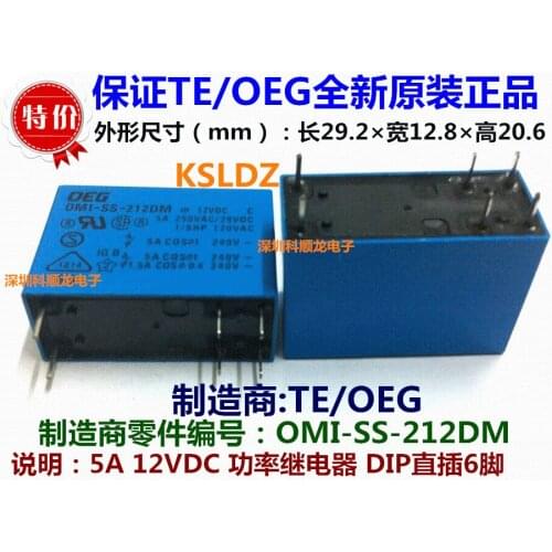 100%Original New TE TYCO OEG OMI-SS-212DM OMI-SH-212DM 6PINS 5A 12VDC Power Relay