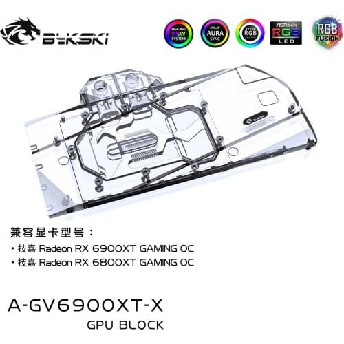 Bykski GPU Water Cooling RGB Block for GIGA RX6900XT GAMING OC w/ Backplate A-GV6900XT-X