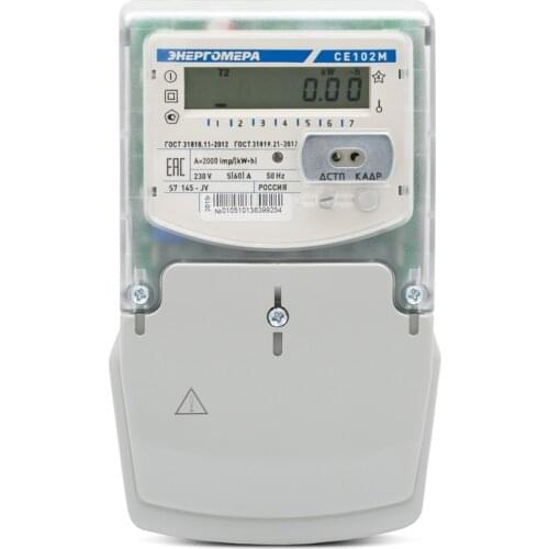 ЭНЕРГОМЕРА Electricity Meters