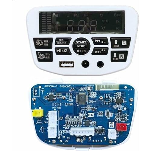 JR1956M childrens electric car power start control panel, JR1927M central control music player