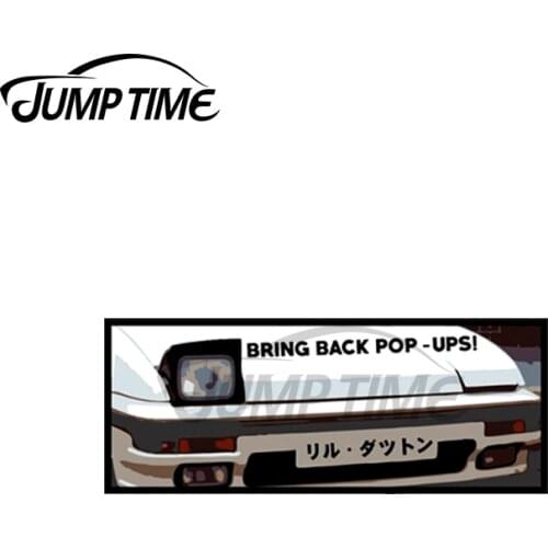 Jump Time 13 x 4.6cm For Bring Back Pop Ups! Slap Stickers Decal DIY Motorcycle Car Stickers Funny Graffiti Sticker Waterproof