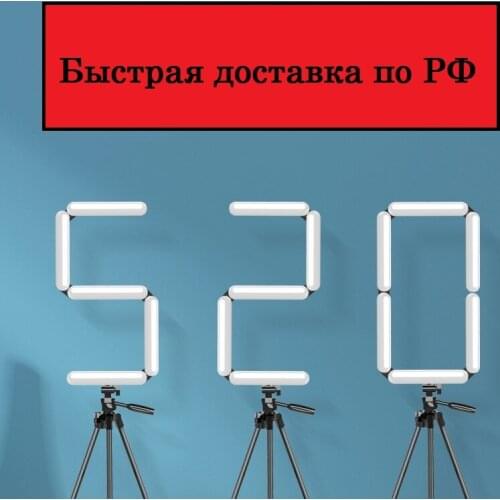 МирБлоггера Accessories For Lamps