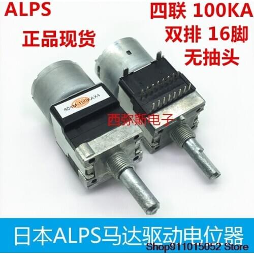 Original Japan ALPS motor drive type potentiometer RK168 100 ka x 4 2 lines 16 feet axial length of 25 mm