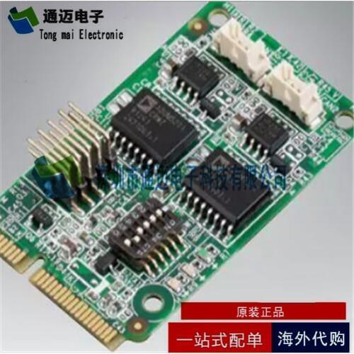 EMCB-200U-MP01E Ui Module USB to 2-Ch CAN Bus Module