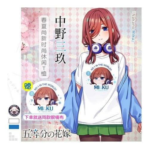 2021HOT The Quintessential Quintuplets Nakano Miku Fashion T-shirt Men Women Tops Student Summer New Short Sleeve Loose Pullover