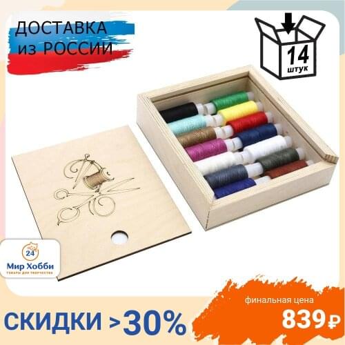 Astra&Craft Sets Of Threads