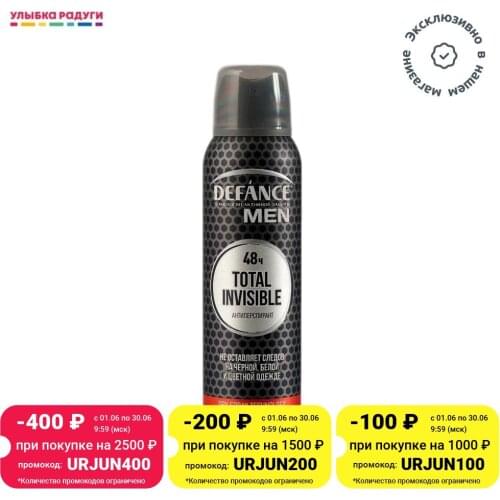 DEFANCE Antiperspirants