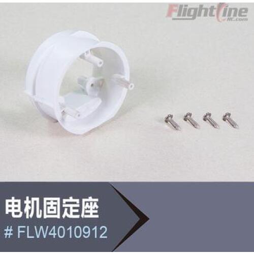 Motor Mount for Freewing Flight Line B24 B-24 Liberator rc toy plane