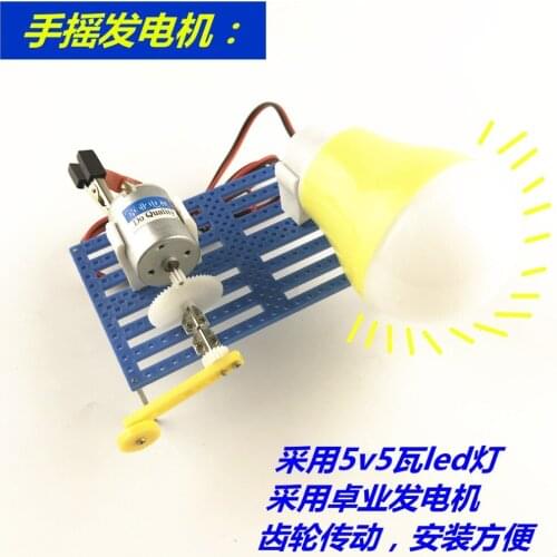 Wholesale science education toy science experimental magnetic ball magnetic levitation toy Intelligence Development Experime