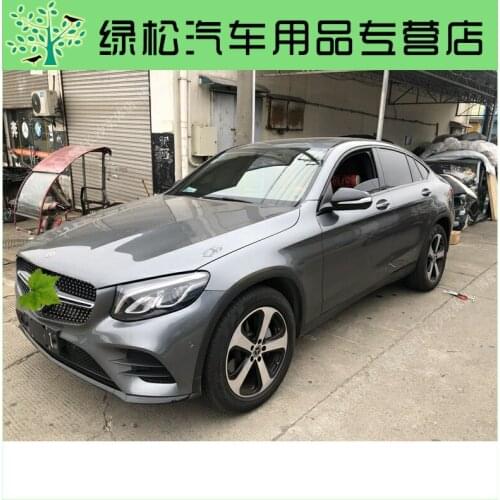 Applicable to Benz Mercedes Glc Glc260 Glc300 Skirt Bottom Big Glcamg Threshold Glc43 Side Beam