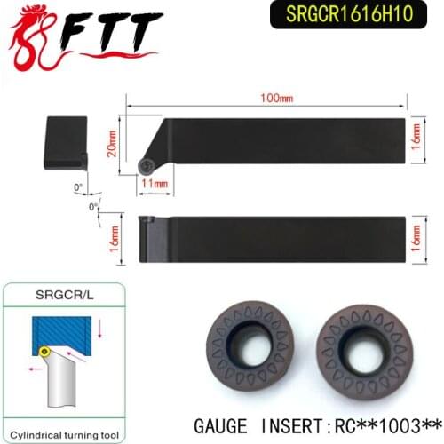 SRGCR1616H10 External Turning Tool Holder For RCMT1003 Used on CNC Lathe Machine