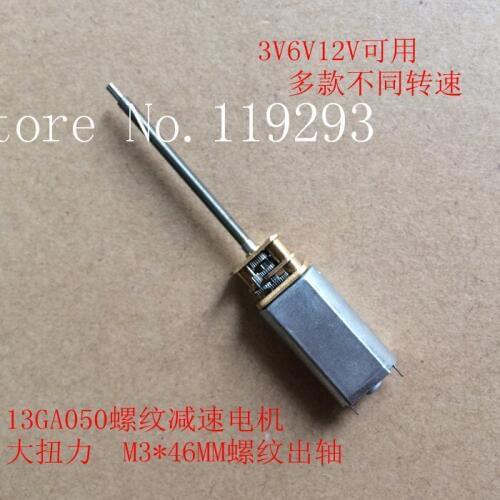 [JOY] 13GA050 DC Gear Motor Airplane landing gear motor elevating screw gear motor --10PCS/LOT