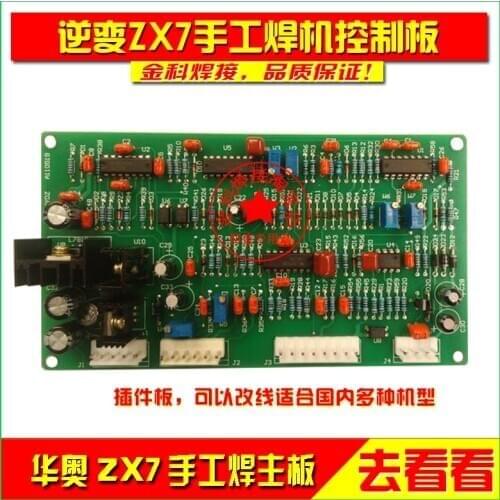 ZX7-315/400/500 manual manual arc welding machine control board/circuit bo-ard/circuit b-oard/motherb-oard