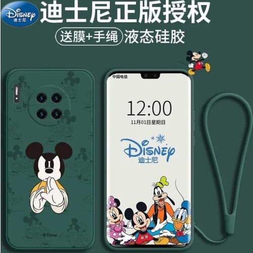 2021 Disney Mickey for huawei mate30pro p30 pro Retro couple phone case zz0427-10