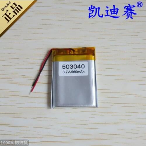3.7V 503040 polymer lithium battery 560mAh traffic recorder LED voice box toys