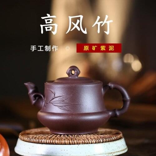 Undressed ore famous purple clay manual recommended high wind bamboo teapot a undertakes household kung fu tea set