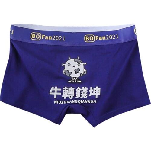 2021 Mens Panties Personality Young Mens Boxers Cotton Breathable Fashion Mens Underwear