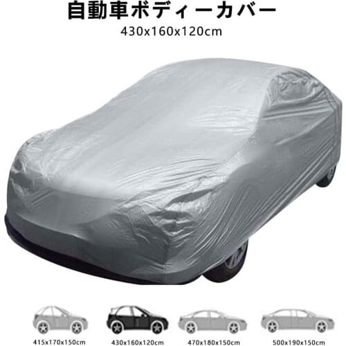 Universal Full Car Covers Full Sedan Covers Sunscreen Protection polyester Cover with Reflective Strip SUV/Sedan/Pickup