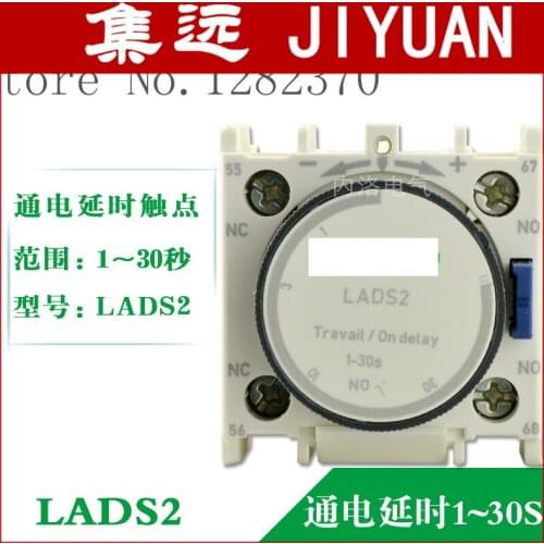 [ZOB] original delayed auxiliary contacts 1-30S LC1D dress contactor is energized delay module LADS2 --2pcs/lot