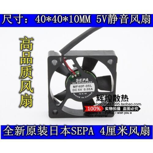 NEW SEPA MF40F-05L 4010 5V 0.05A 4CM cooling fan